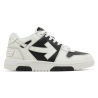 Off-White Out of Office Low 'Stormtrooper'